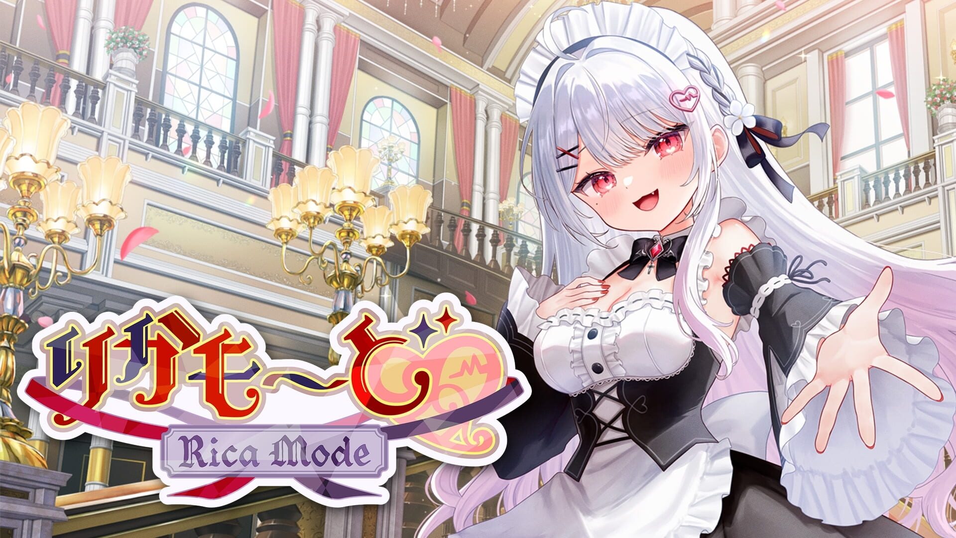 Rica Mode artwork