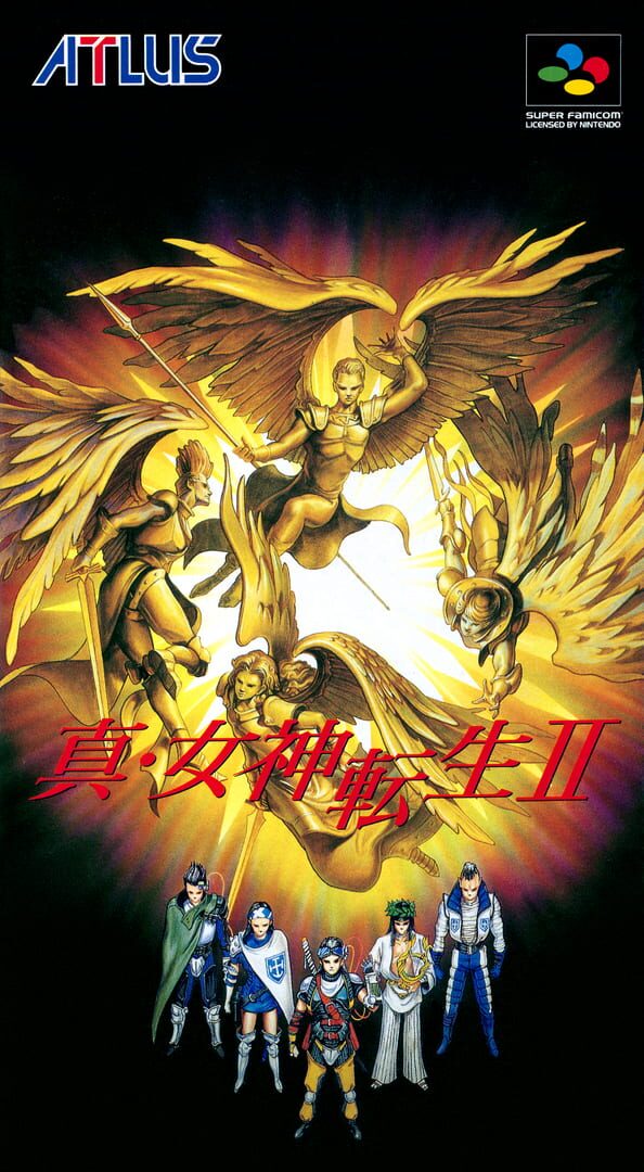 Shin Megami Tensei II