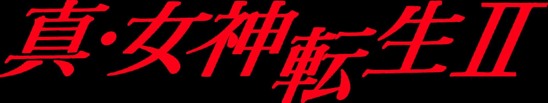 Shin Megami Tensei II