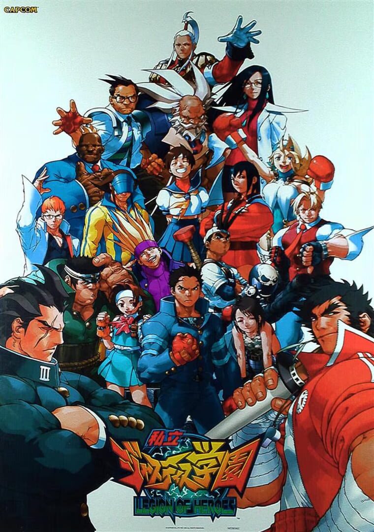 Rival Schools: United by Fate