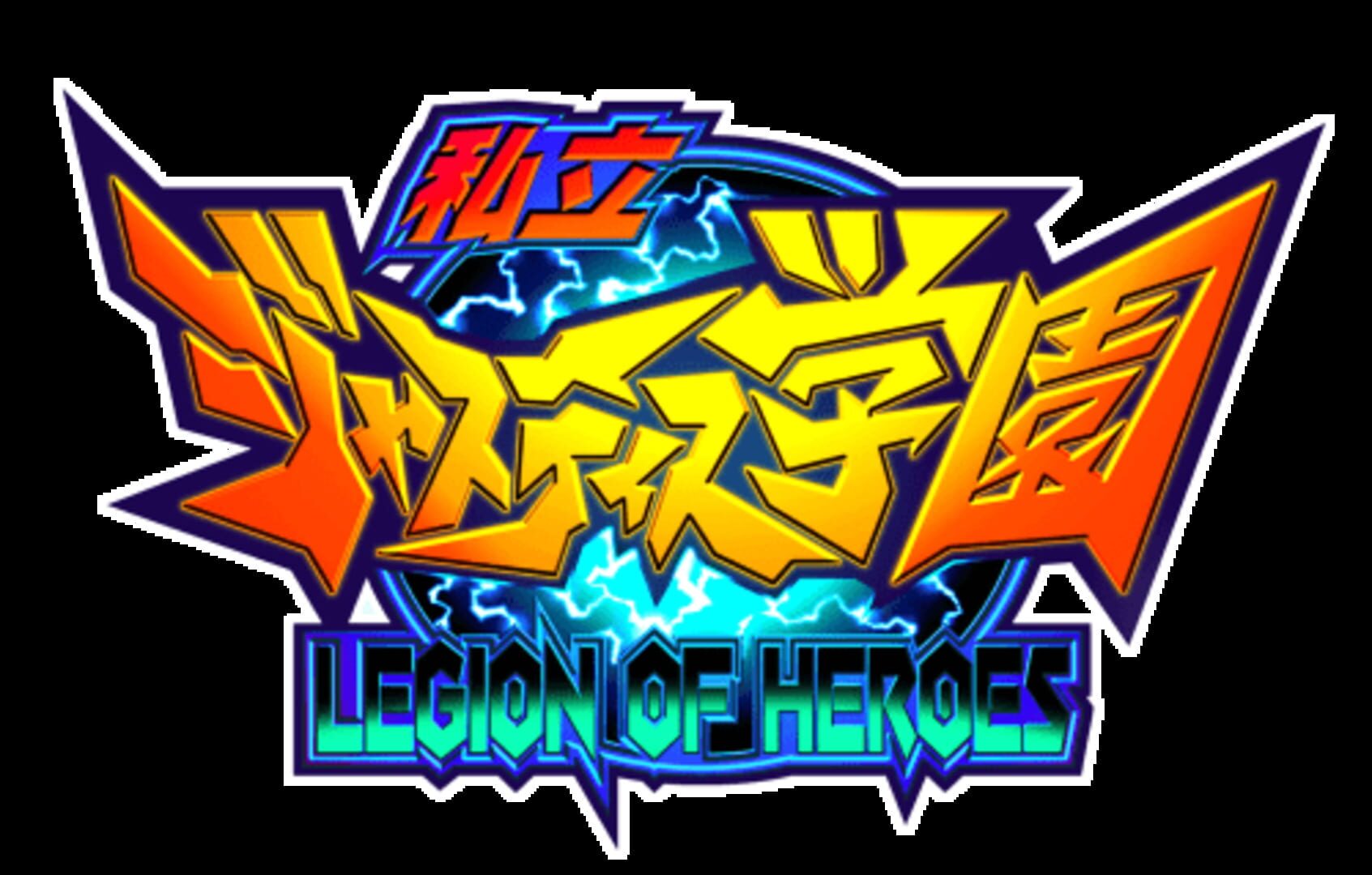 Rival Schools: United by Fate