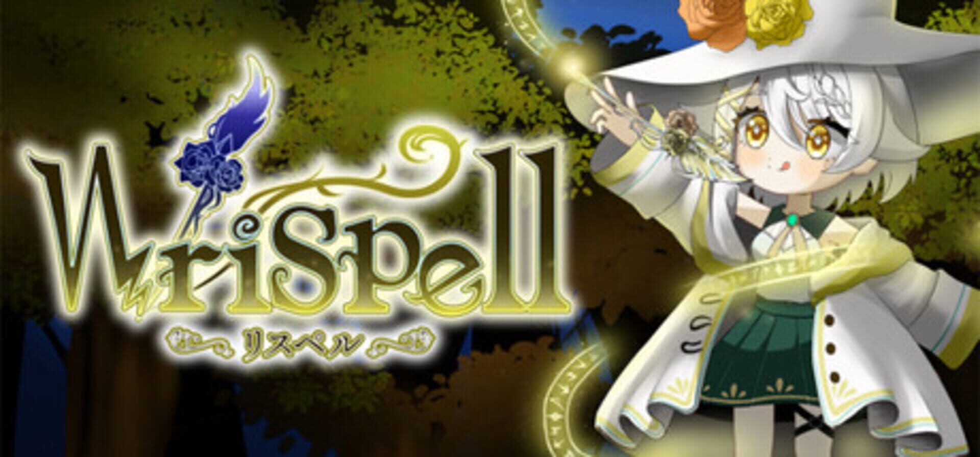 Artwork for Wrispell