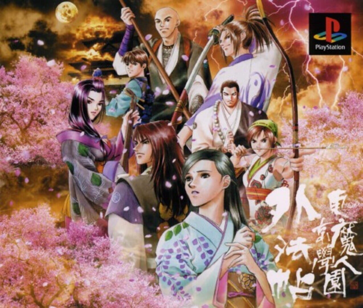 Tokyo Majin Gakuen: Gehoujou
