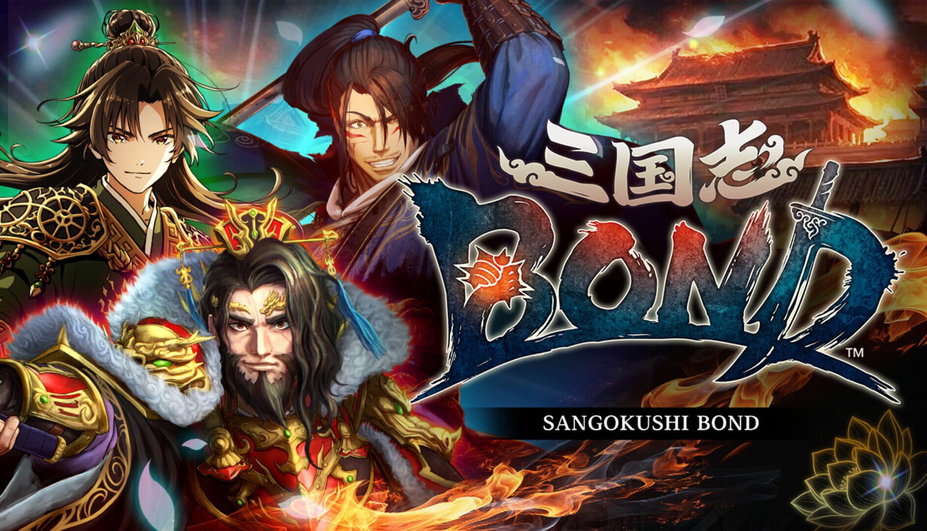 Artwork for Sangokushi Bond