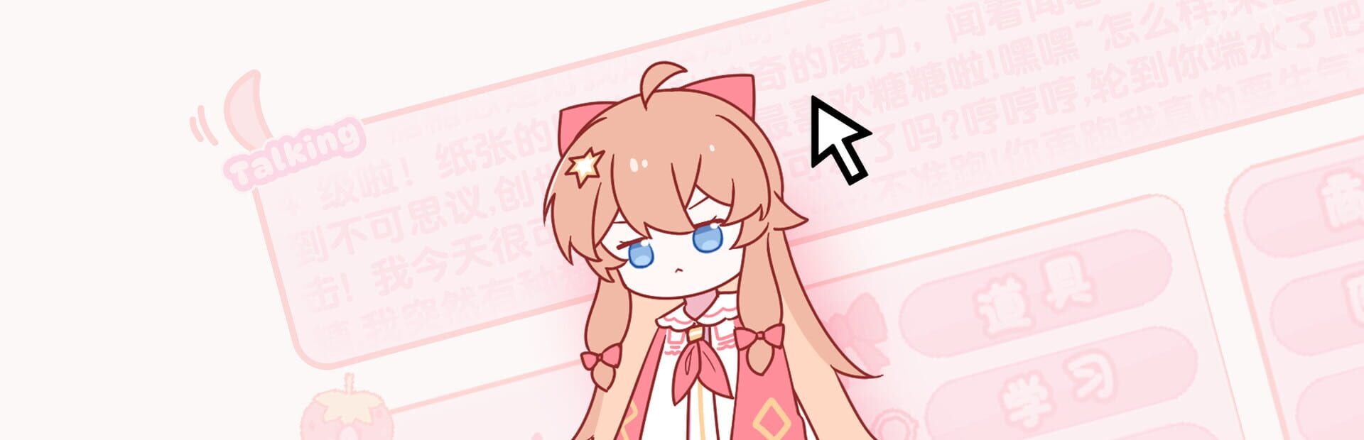 Artwork for Cute Diana