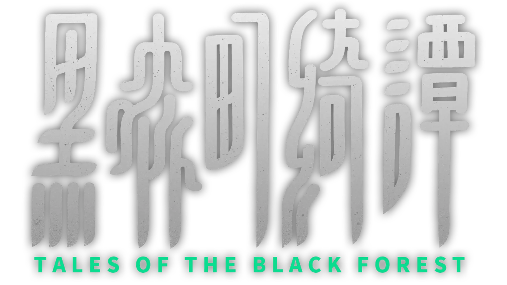 Tales of the Black Forest