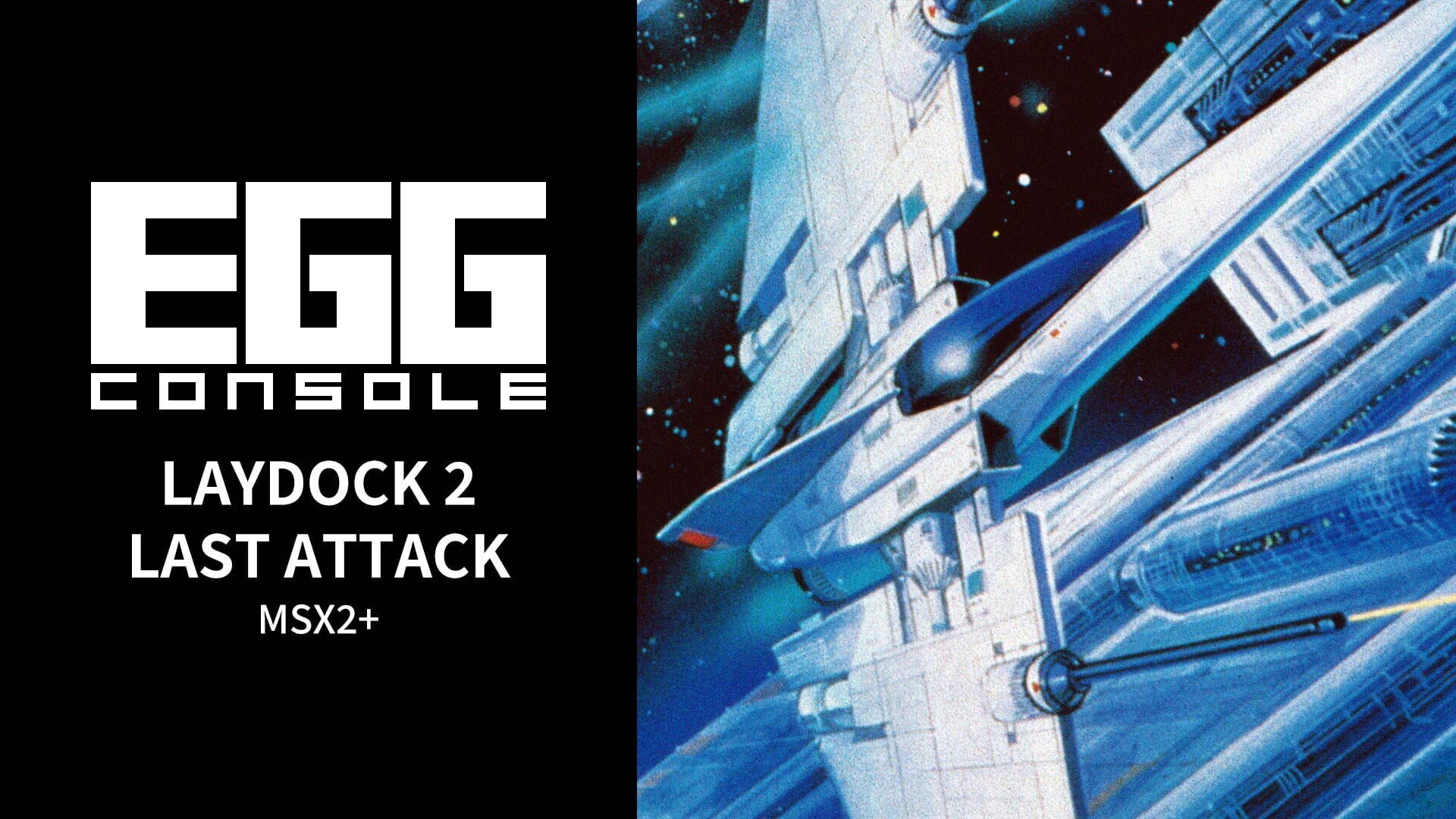 Artwork for Eggconsole Laydock 2 Last Attack MSX2+
