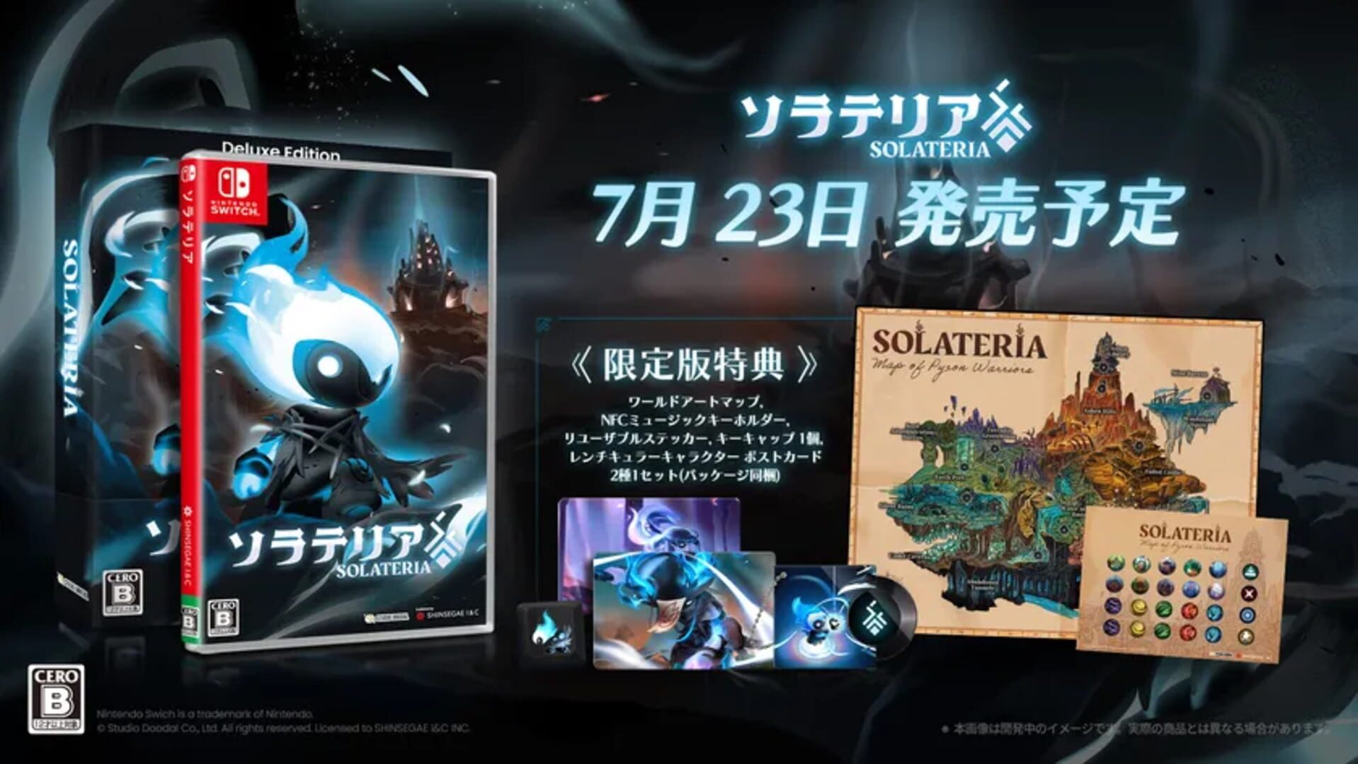 Solateria artwork