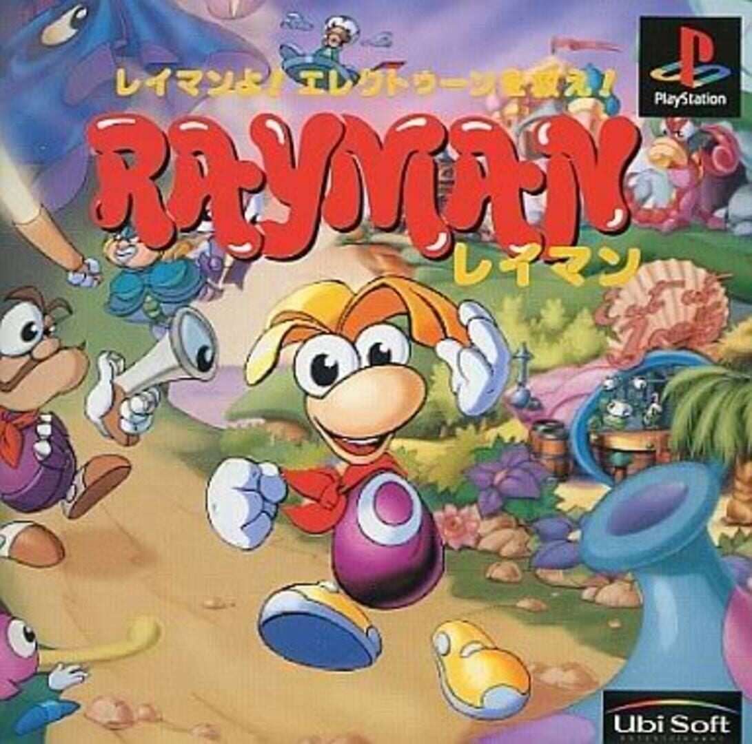 Rayman