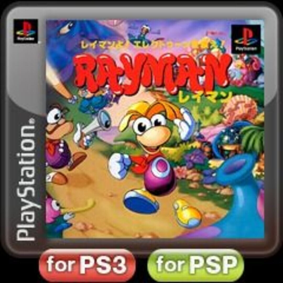 Rayman