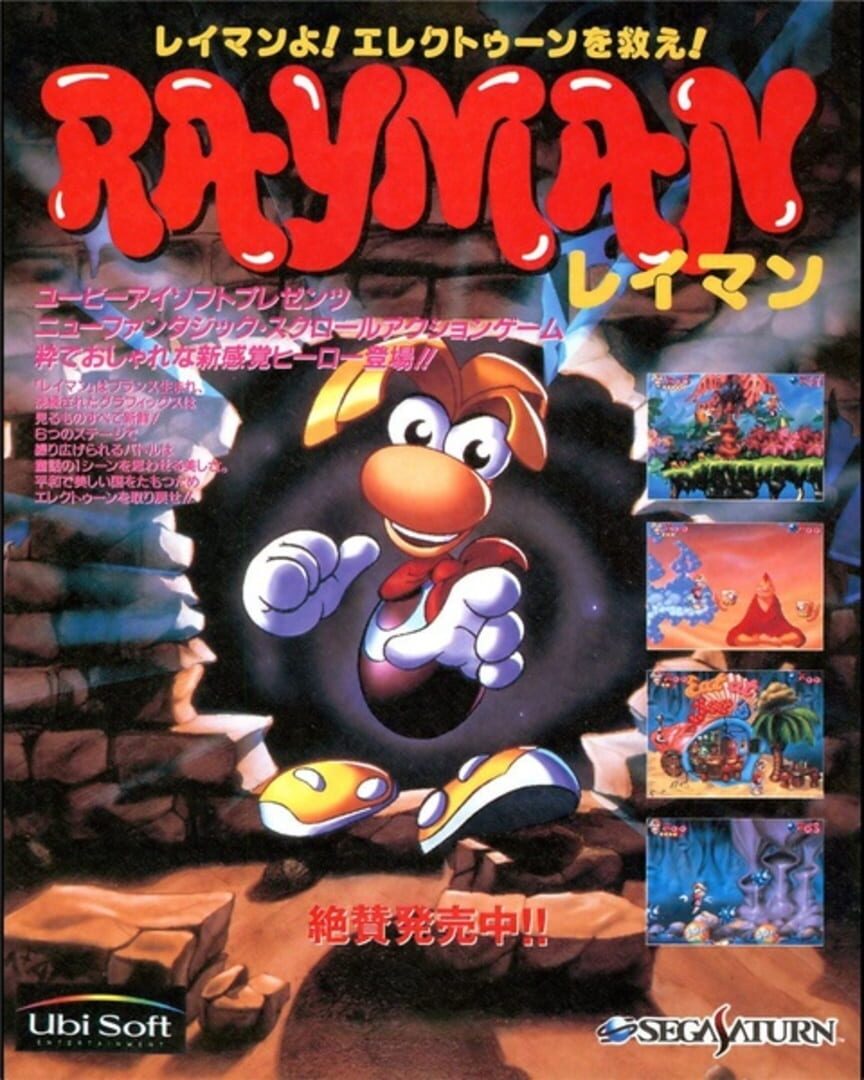 Rayman