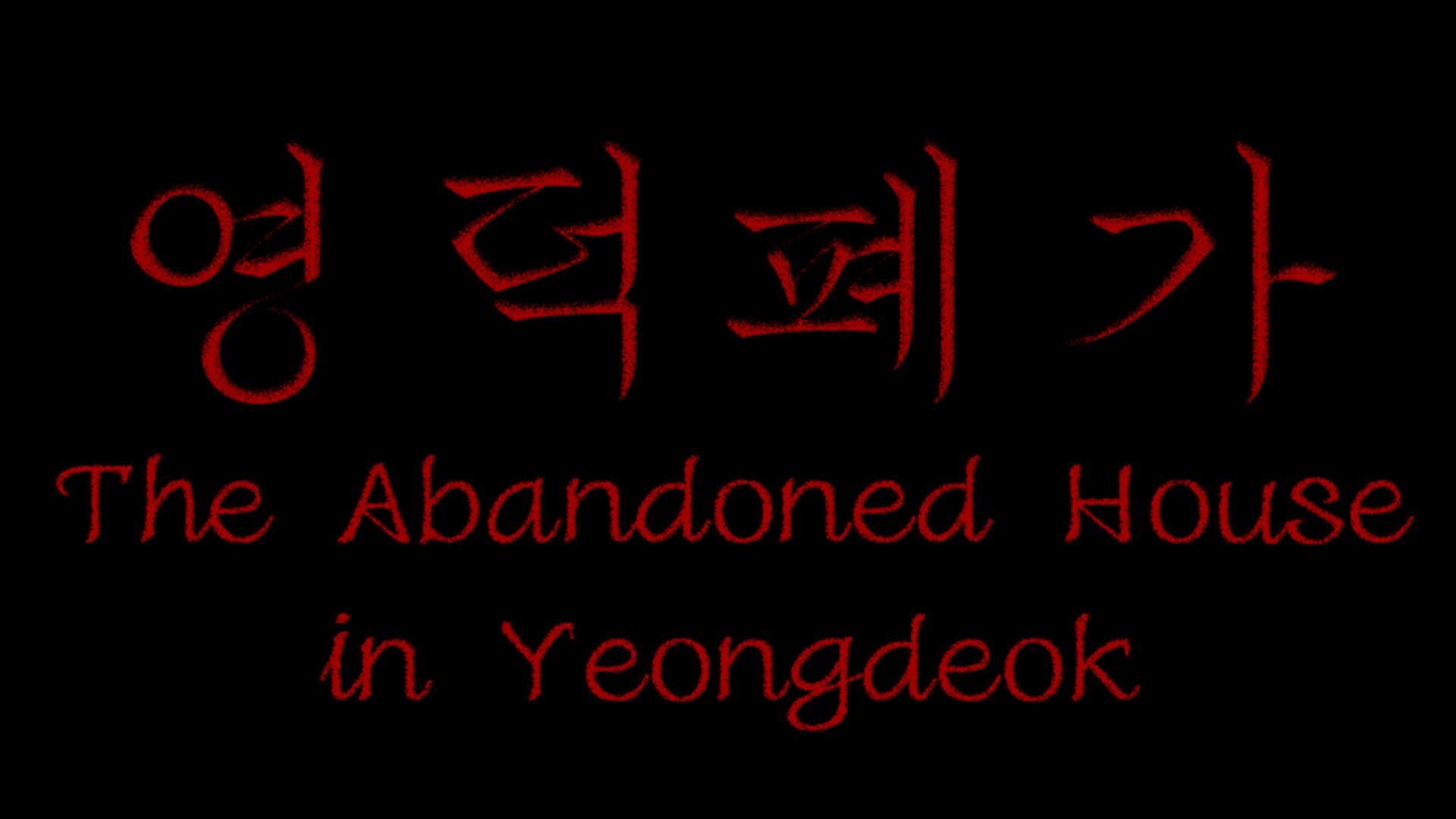 The Abandoned House in Yeongdeok