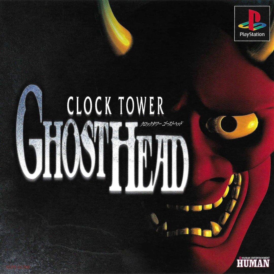 Clock Tower II: The Struggle Within