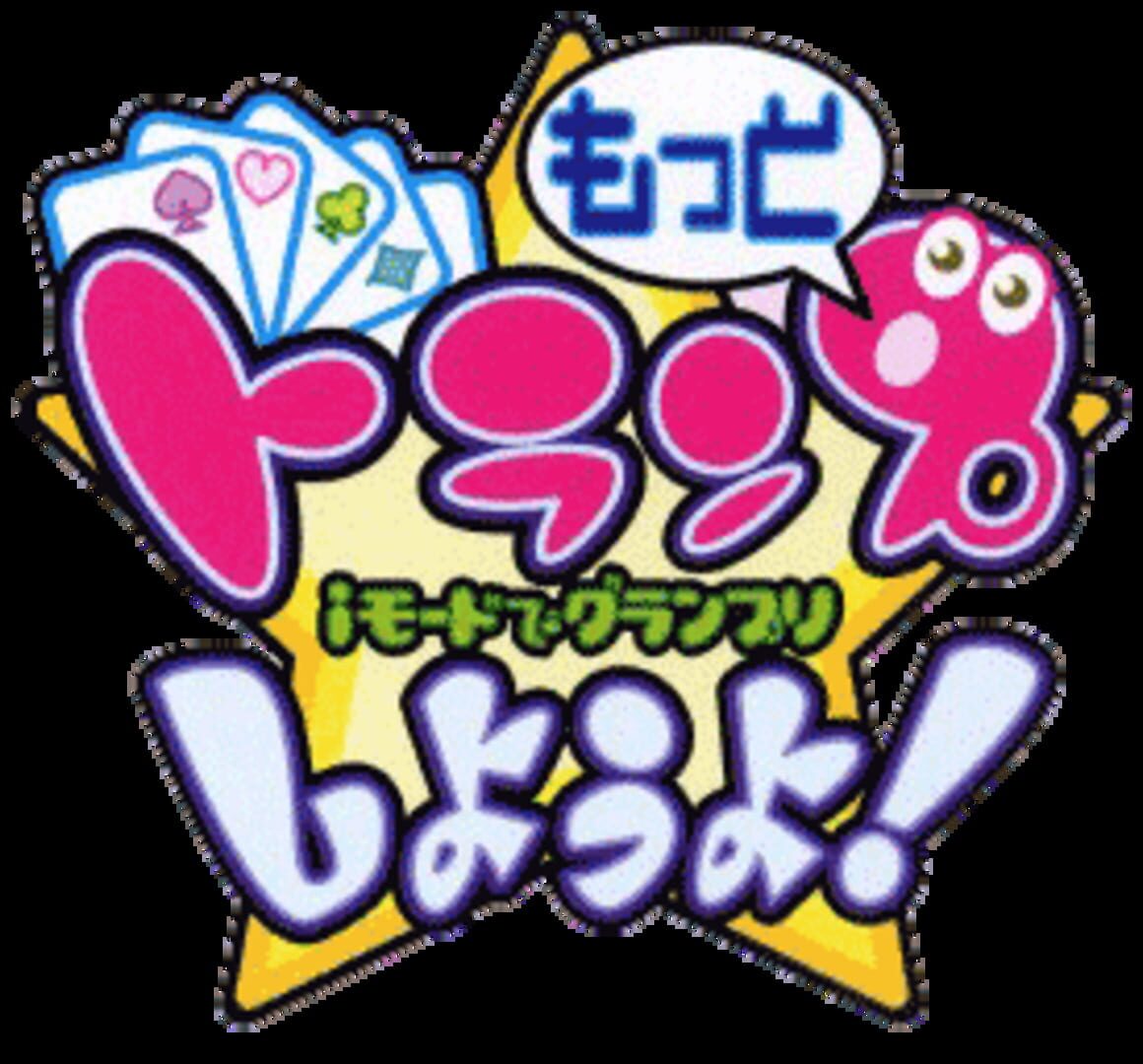 Motto Trump Shiyouyo! i-Mode de Grand Prix