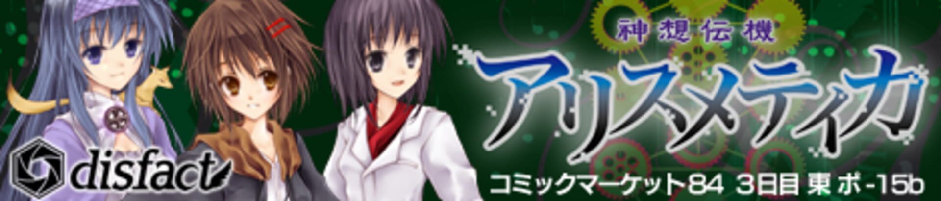artwork 2