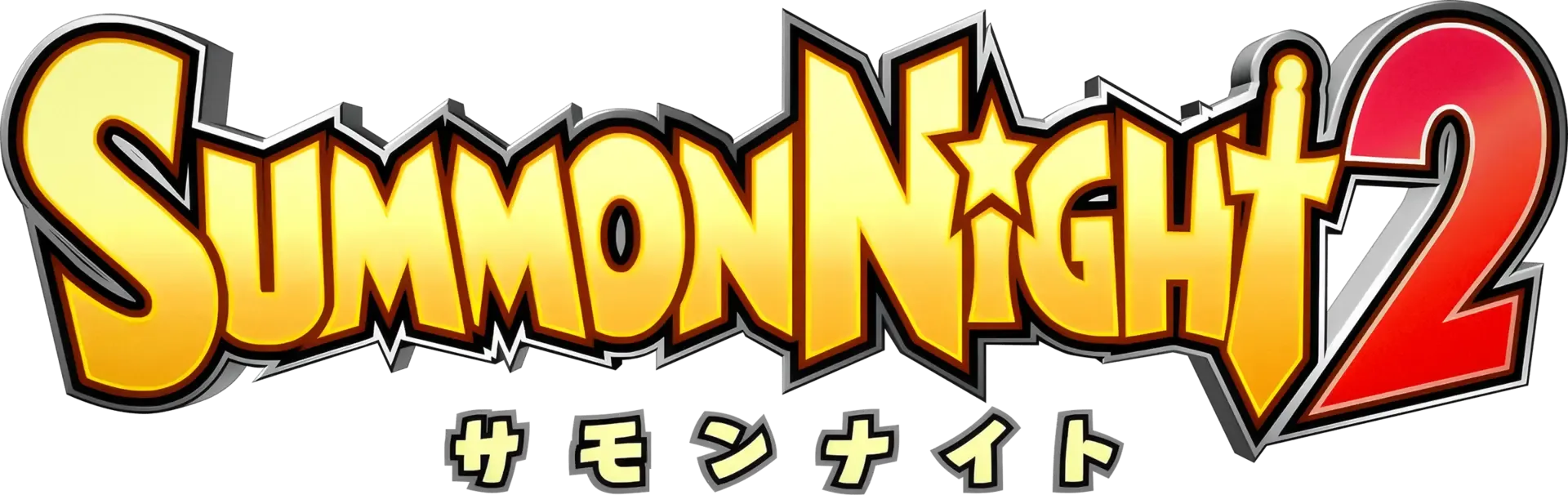 Summon Night 2