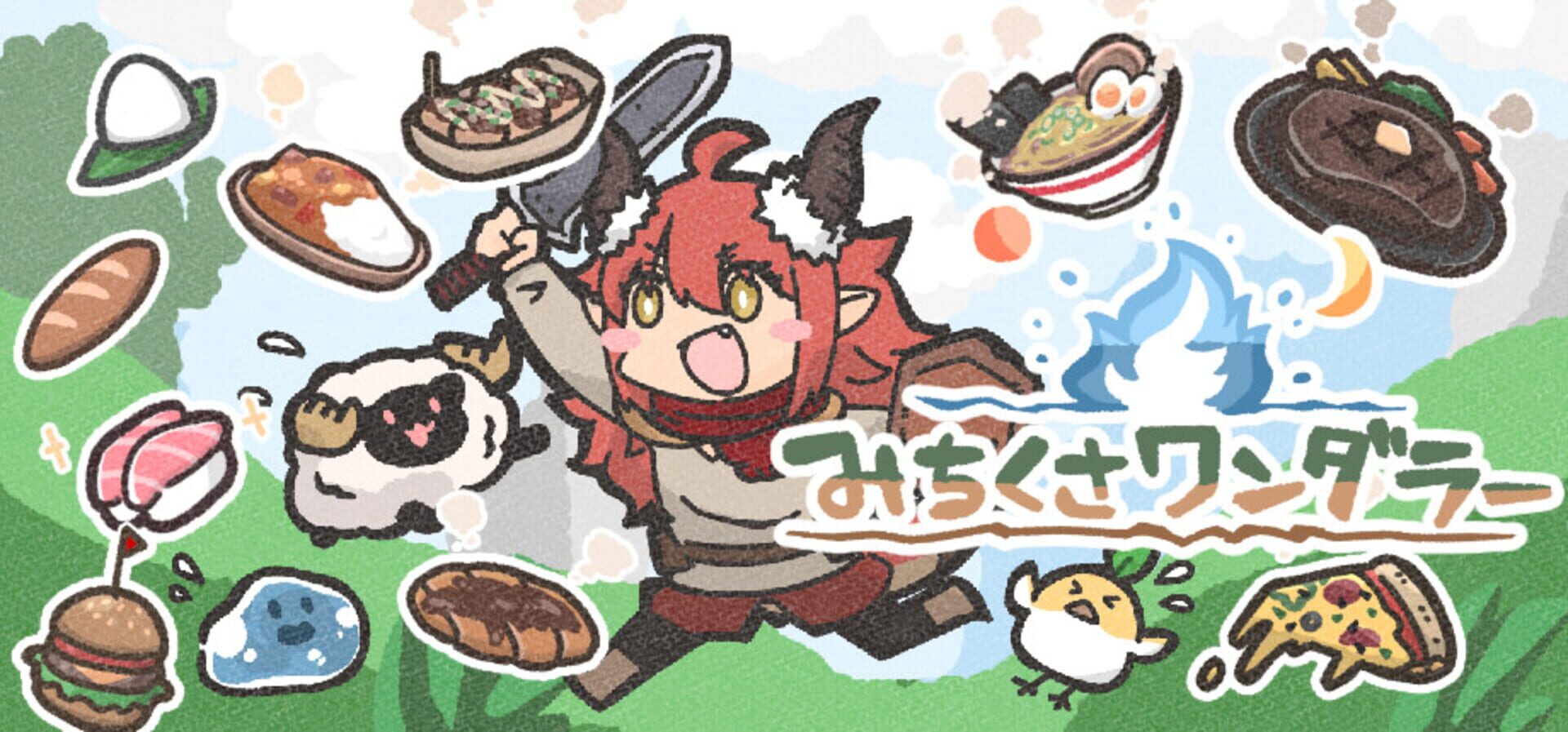 Michikusa Wanderer