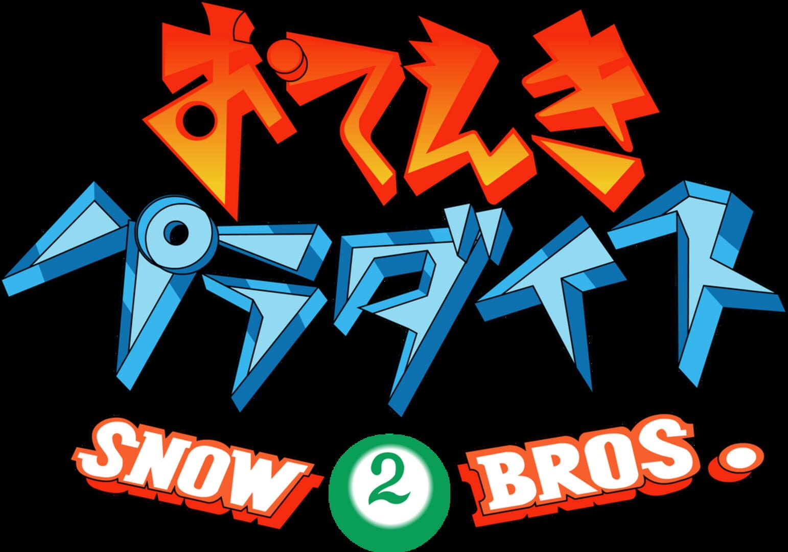 Snow Bros. 2: With New Elves