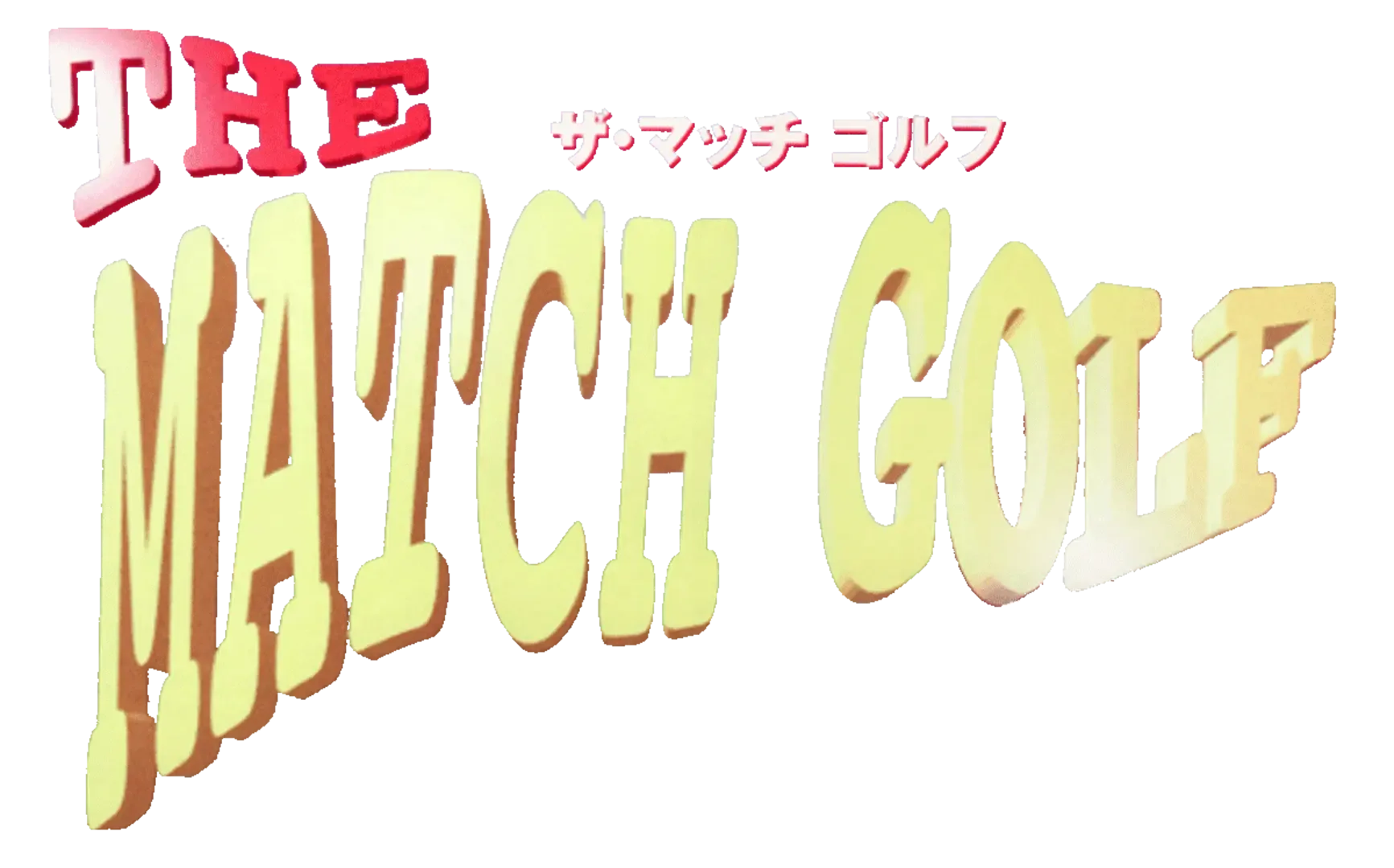 The Match Golf
