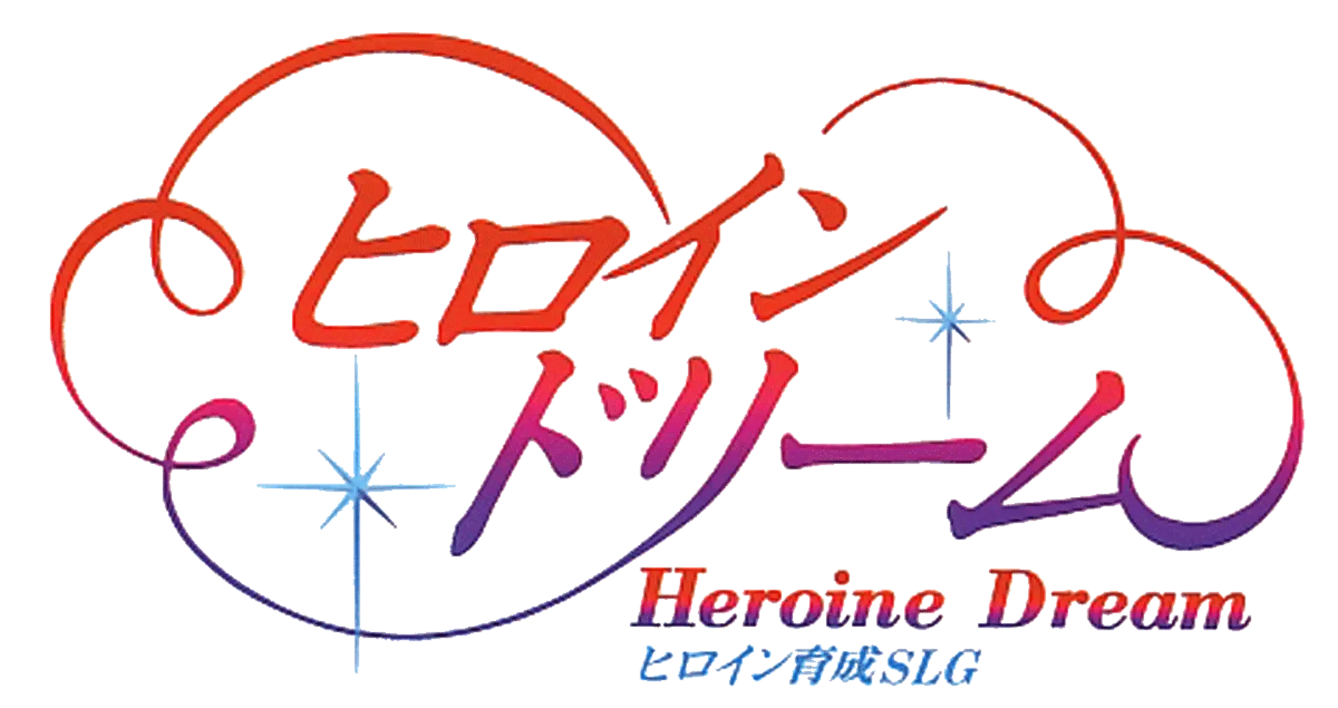 Heroine Dream