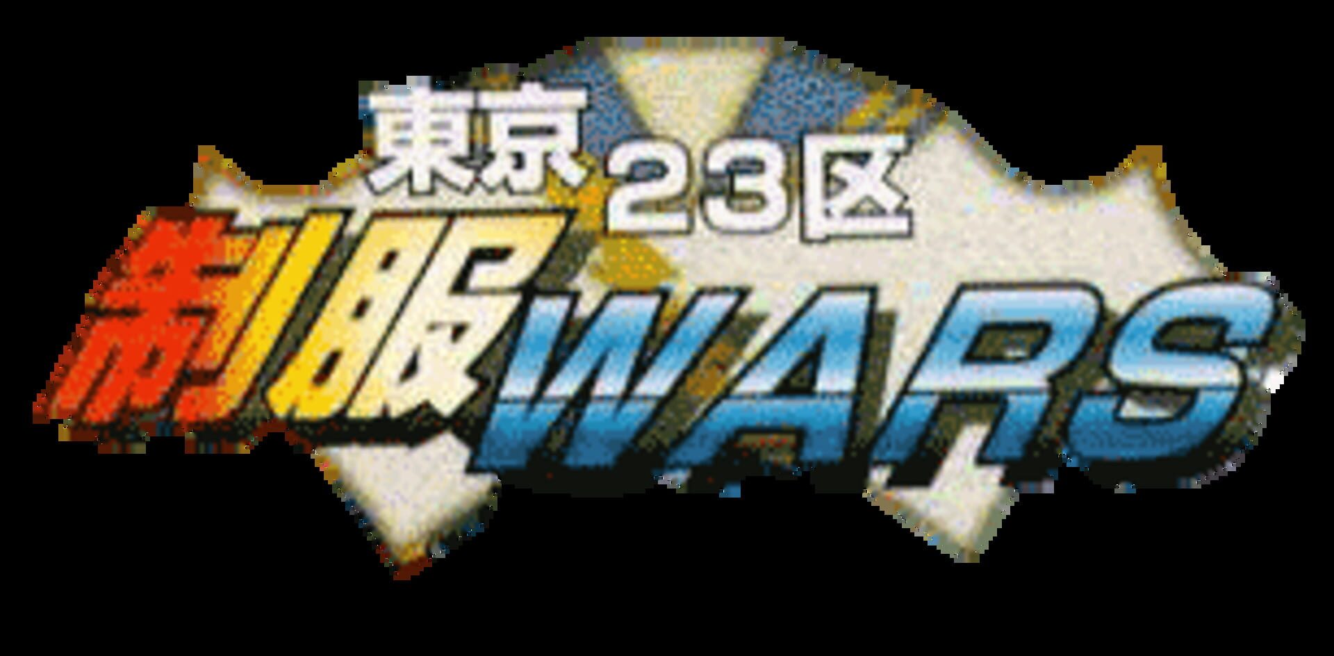 Tokyo 23-Ku Seifuku Wars