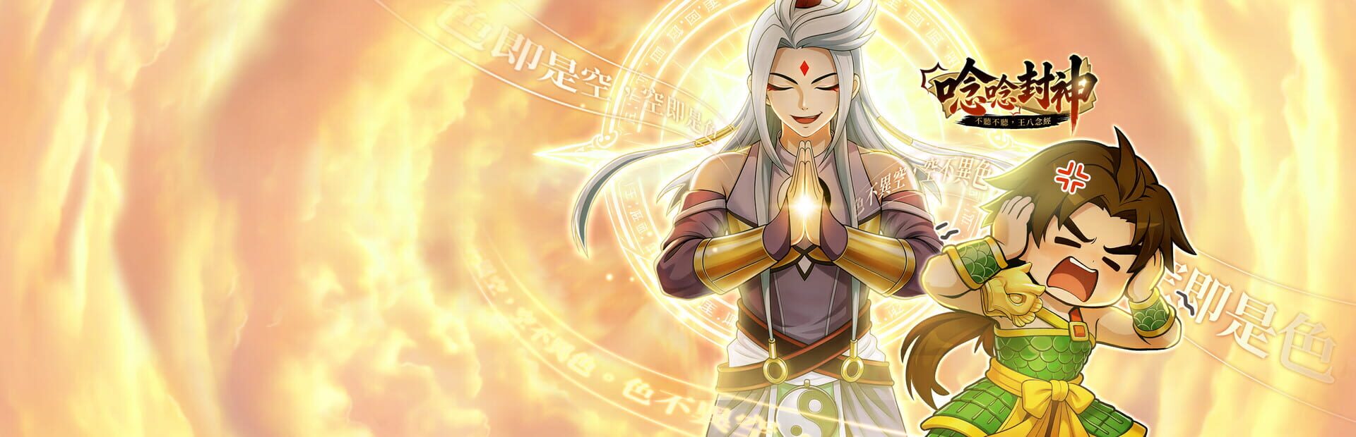 Mystina: Remaster Online