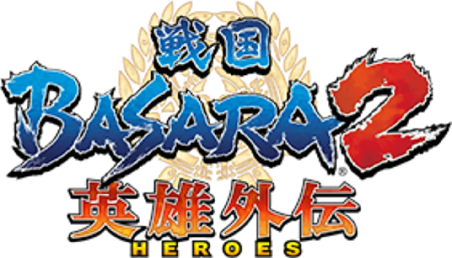 Sengoku Basara 2 Heroes