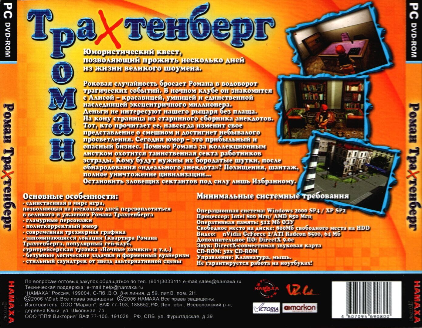 artwork 1