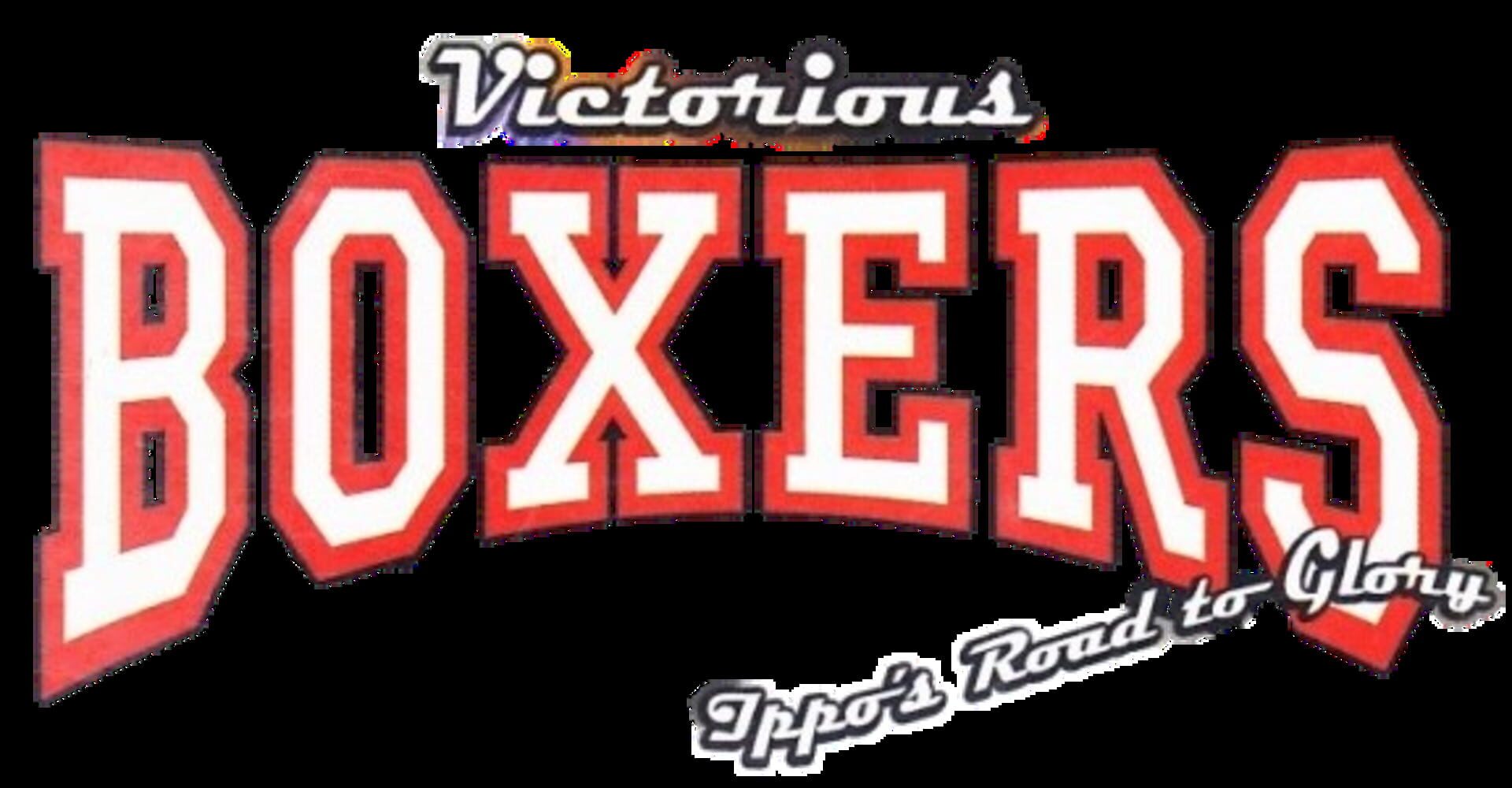 Victorious Boxers: Ippo's Road to Glory