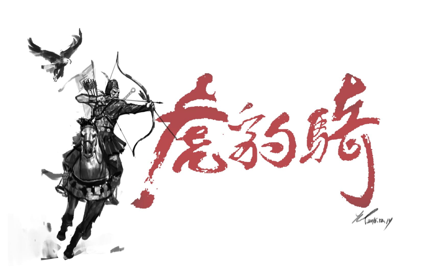 Artwork for Tiger Knight