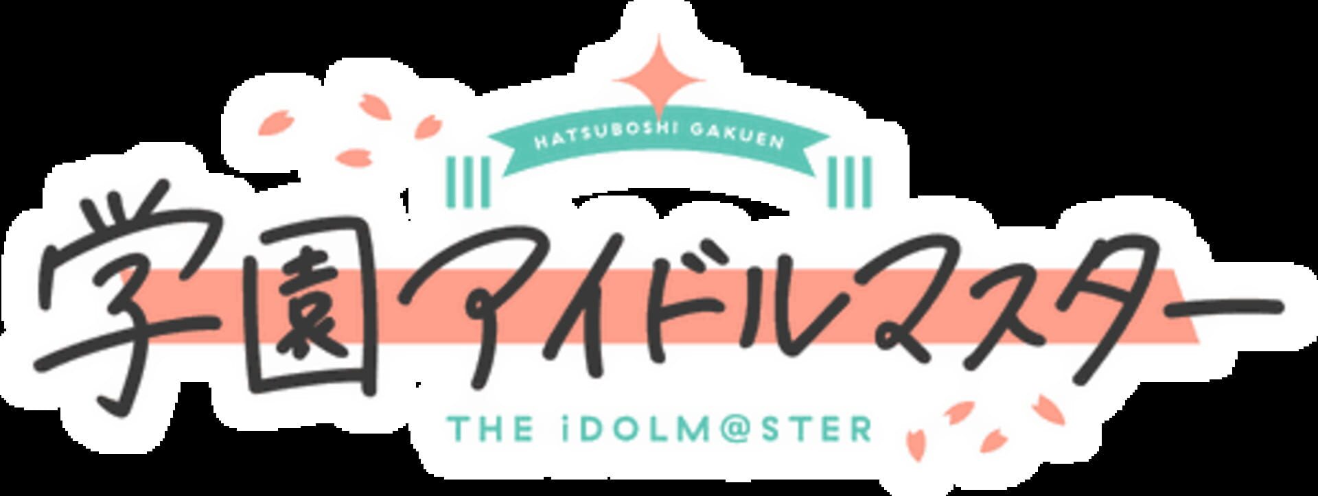 Gakuen Idolmaster