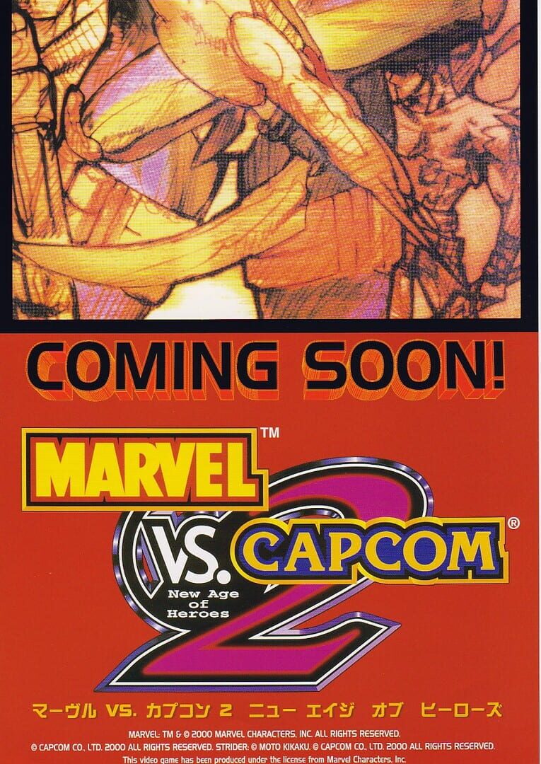 Marvel vs. Capcom 2: New Age of Heroes