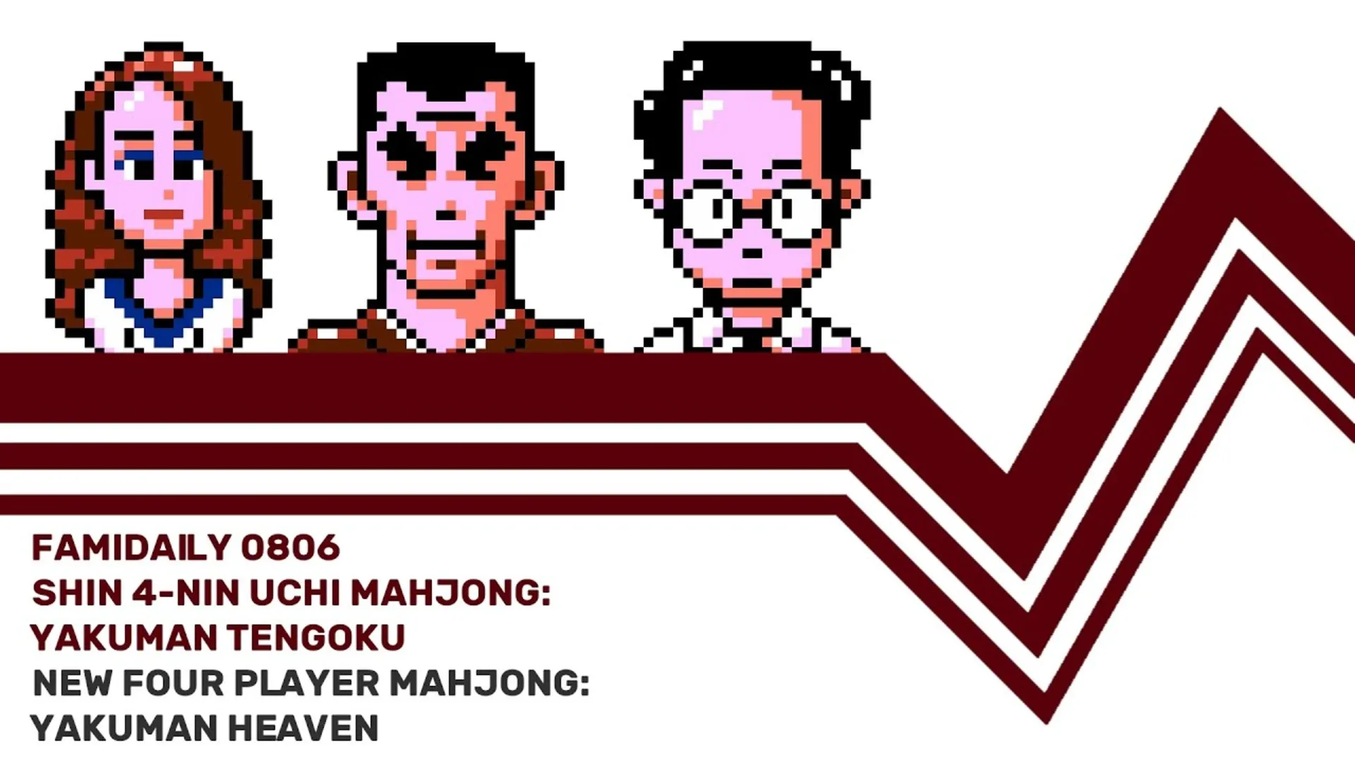 Shin 4-nin Uchi Mahjong: Yakuman Tengoku
