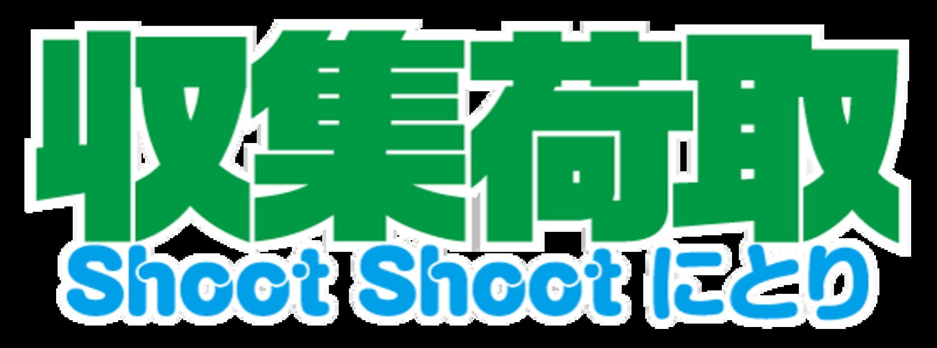 Shoot Shoot Nitori