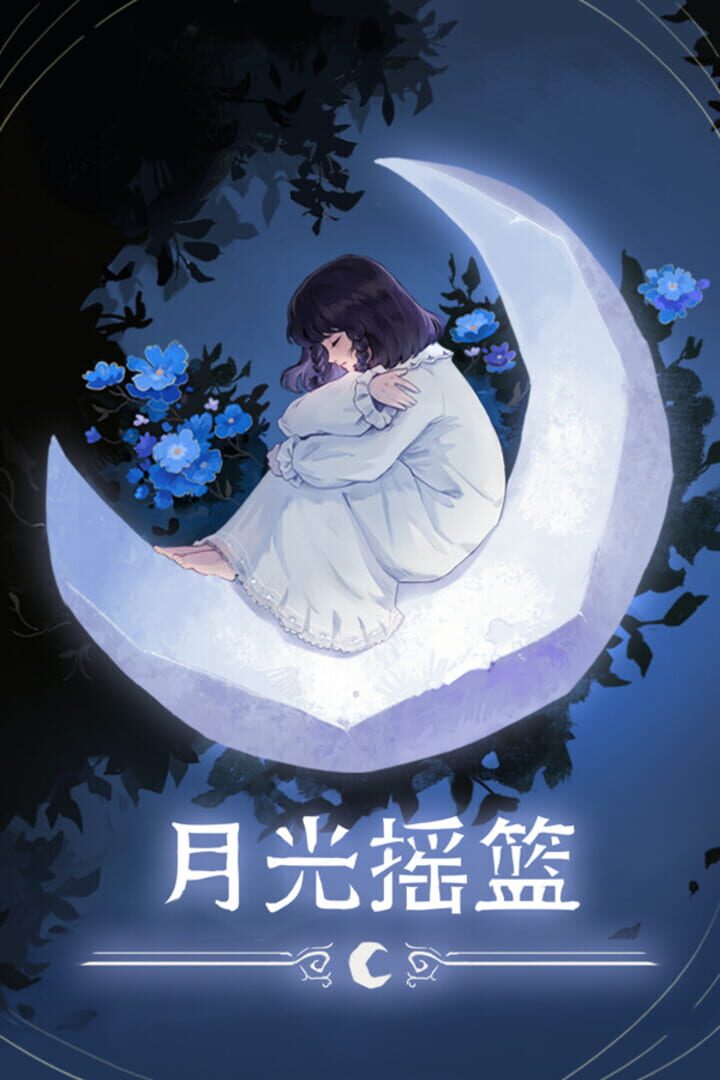 Moonlight Cradle