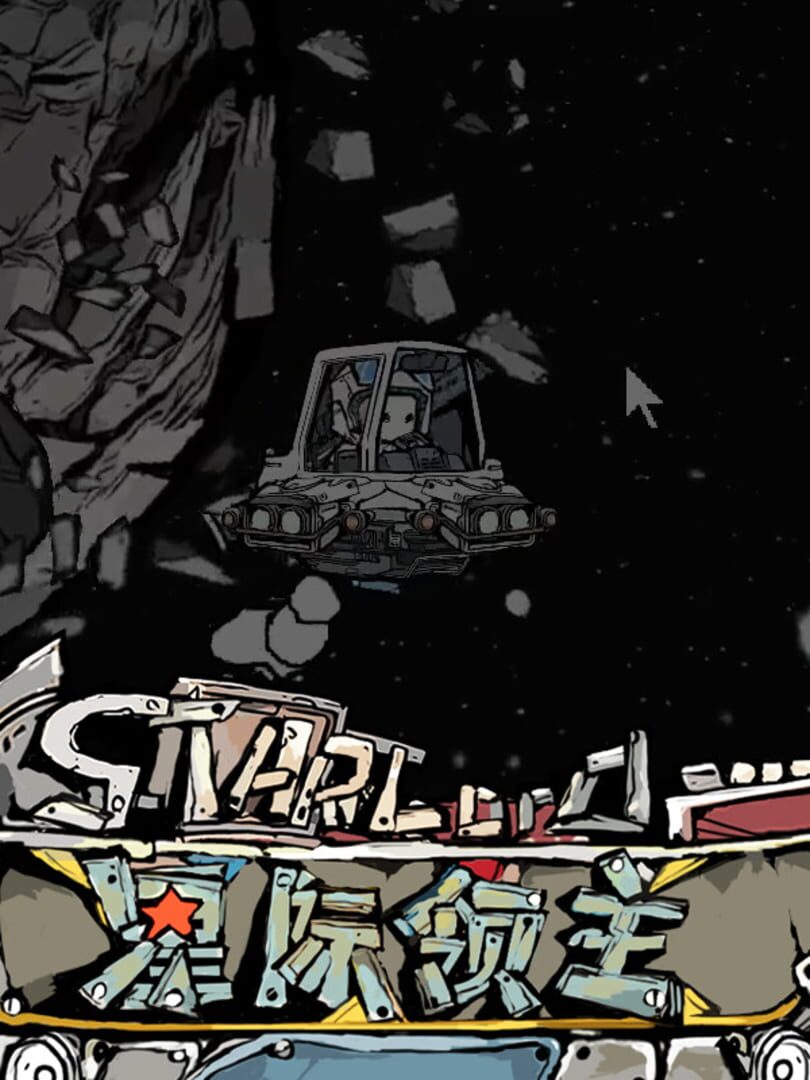 Astral Lords artwork