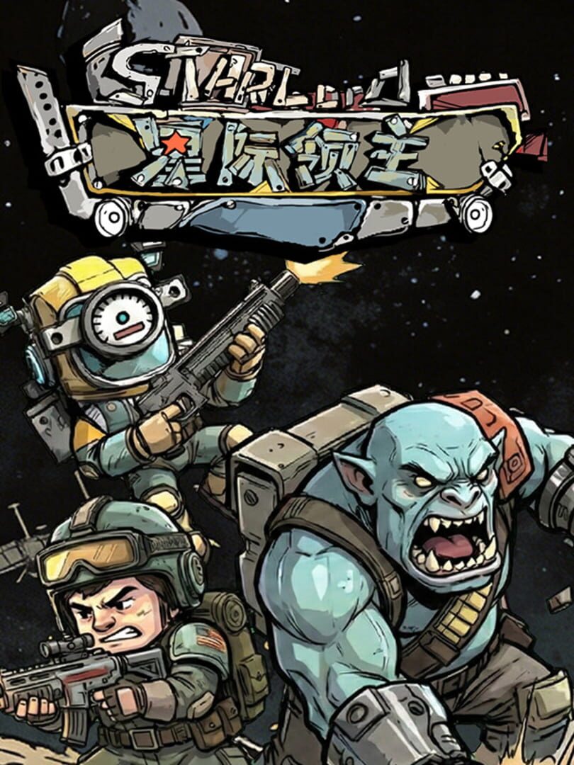 Astral Lords artwork