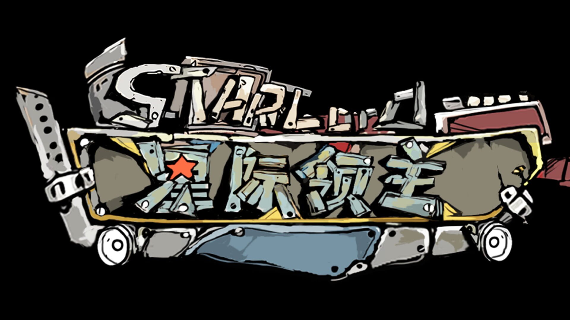Astral Lords artwork