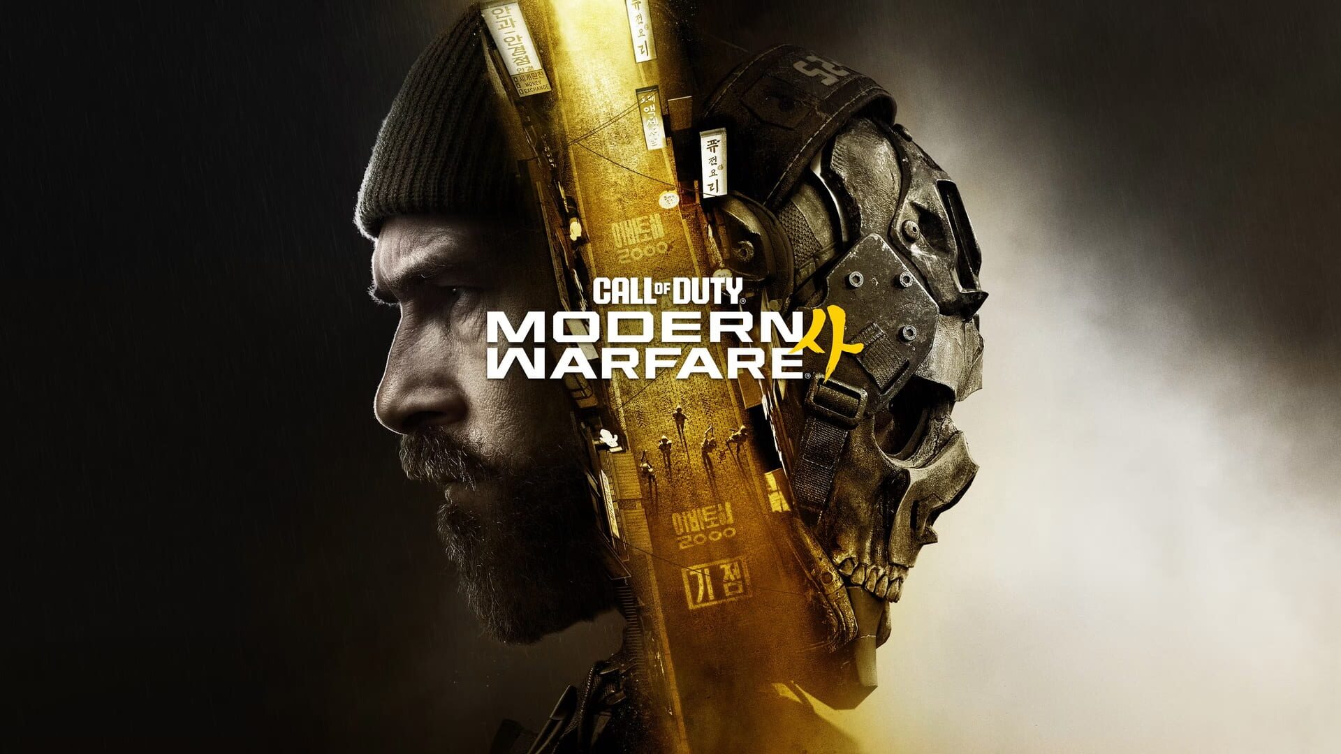 Call of Duty: Modern Warfare 4