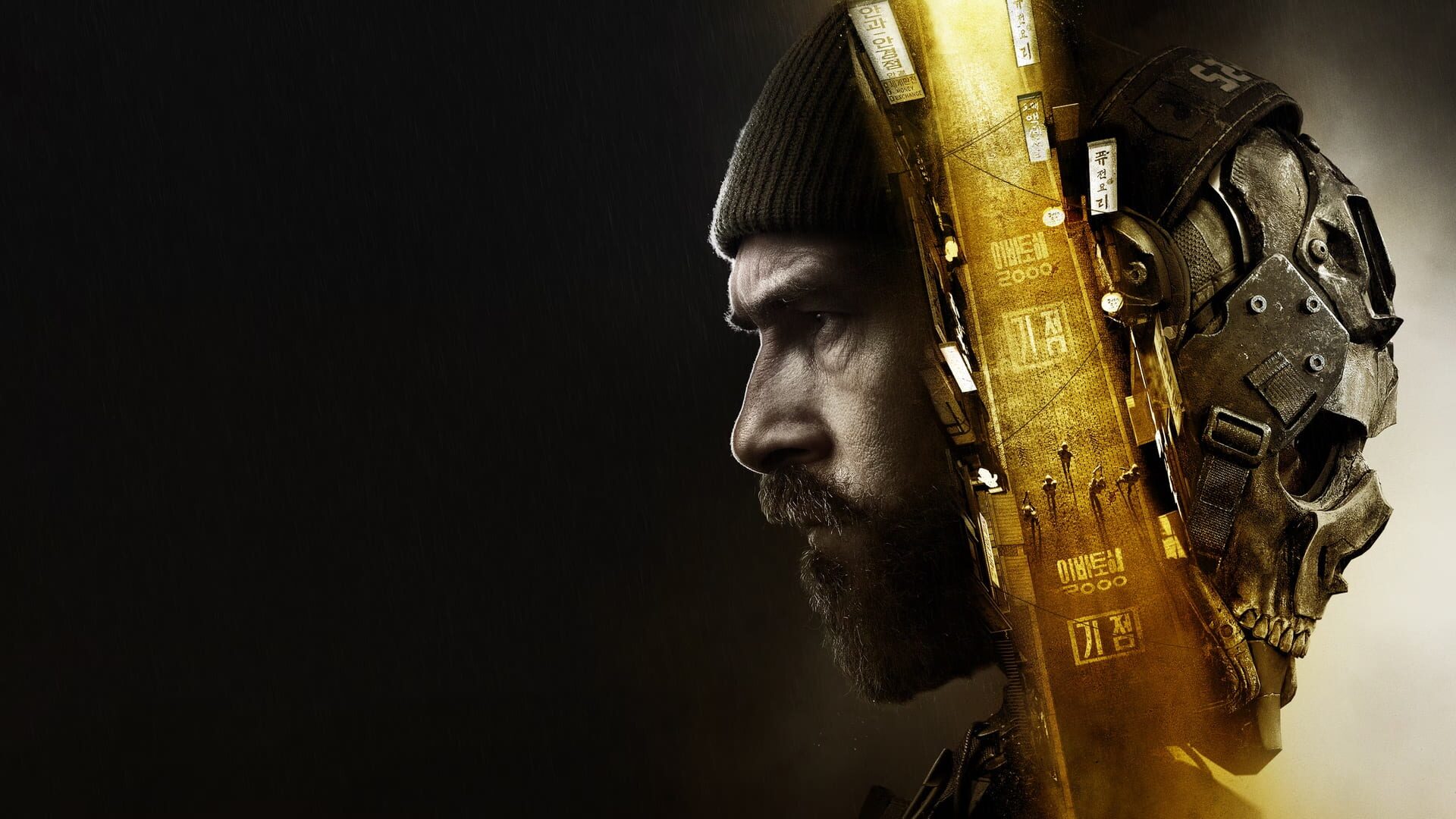 Call of Duty: Modern Warfare 4