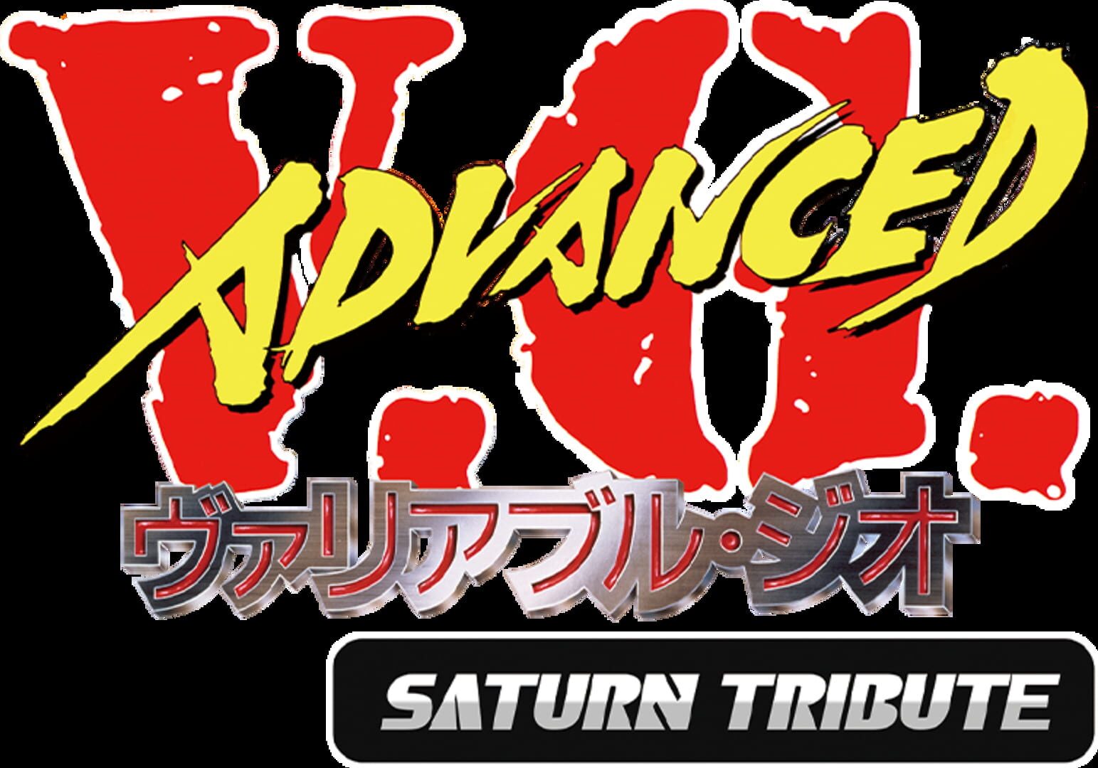 Advanced V.G.: Saturn Tribute