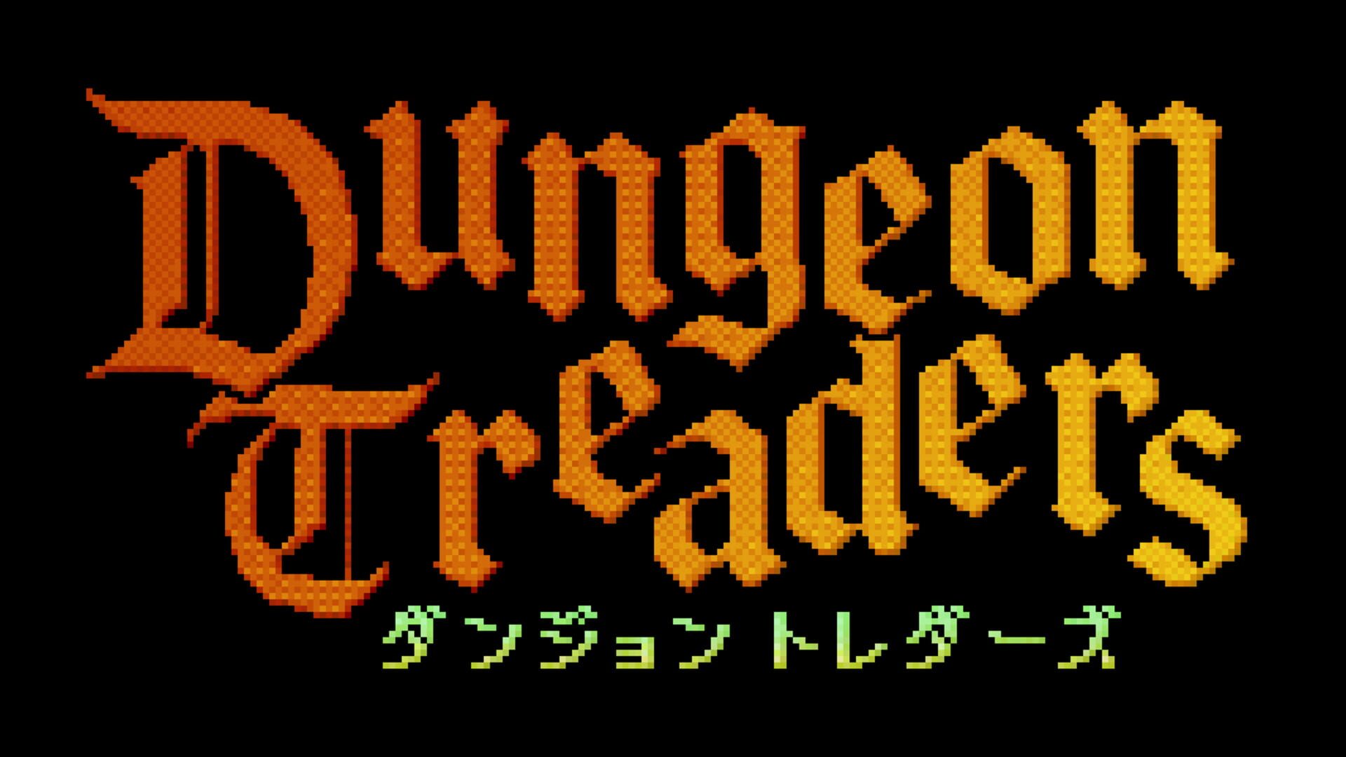 Dungeon Treaders