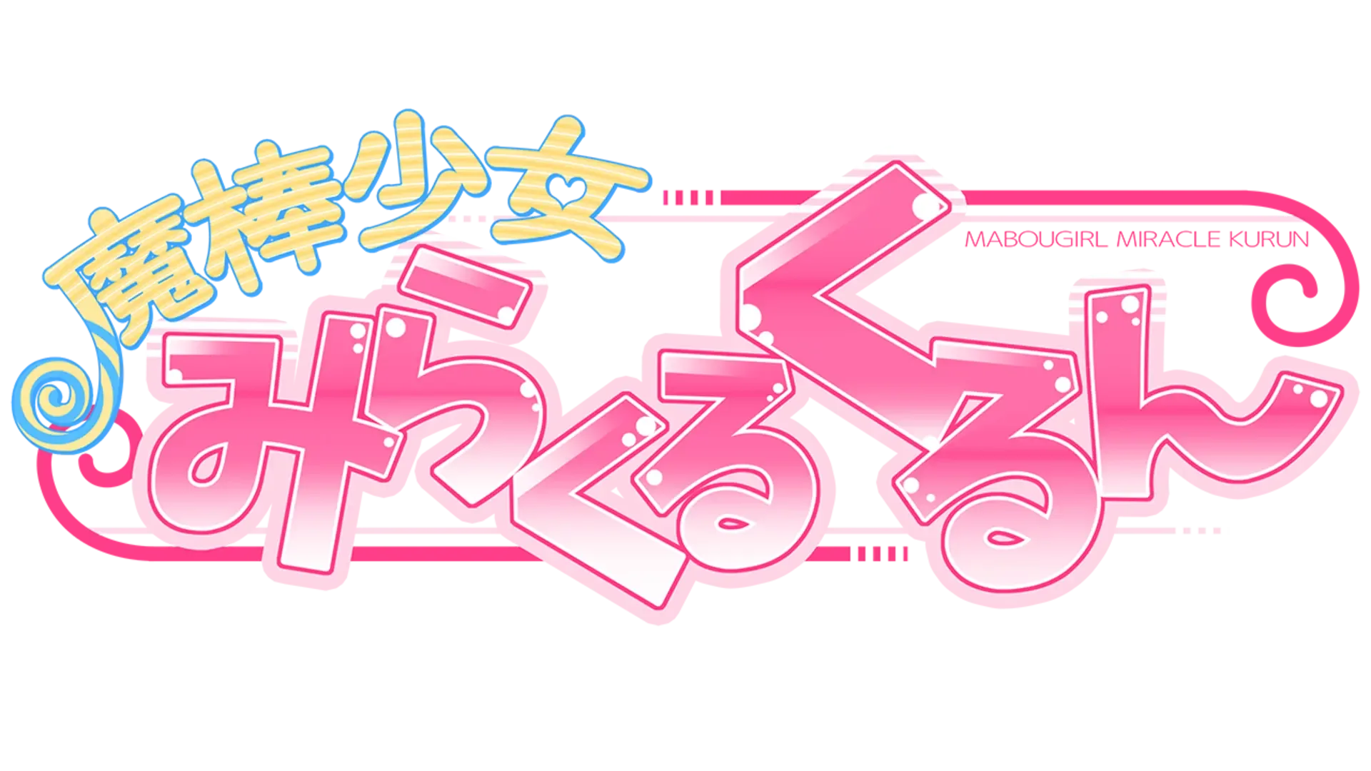 Magical Stick Girl Miracle Kurun
