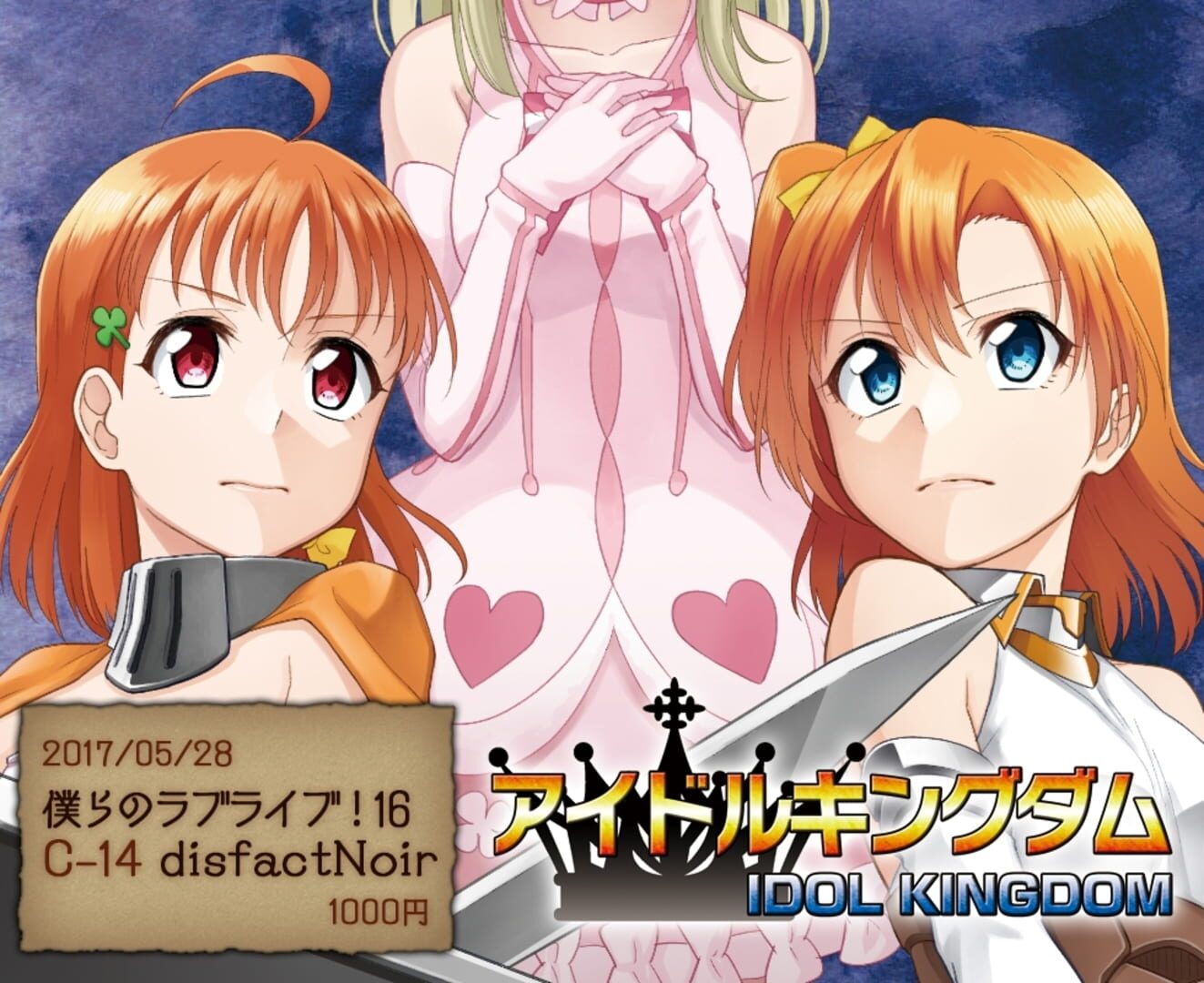 Artwork for Idol Kingdom
