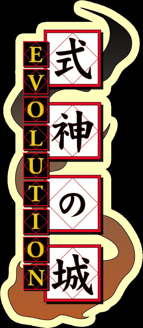 artwork 3