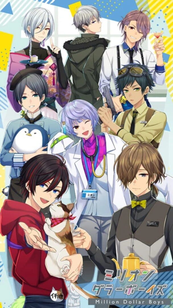 Million Dollar Boys: OtomeGame