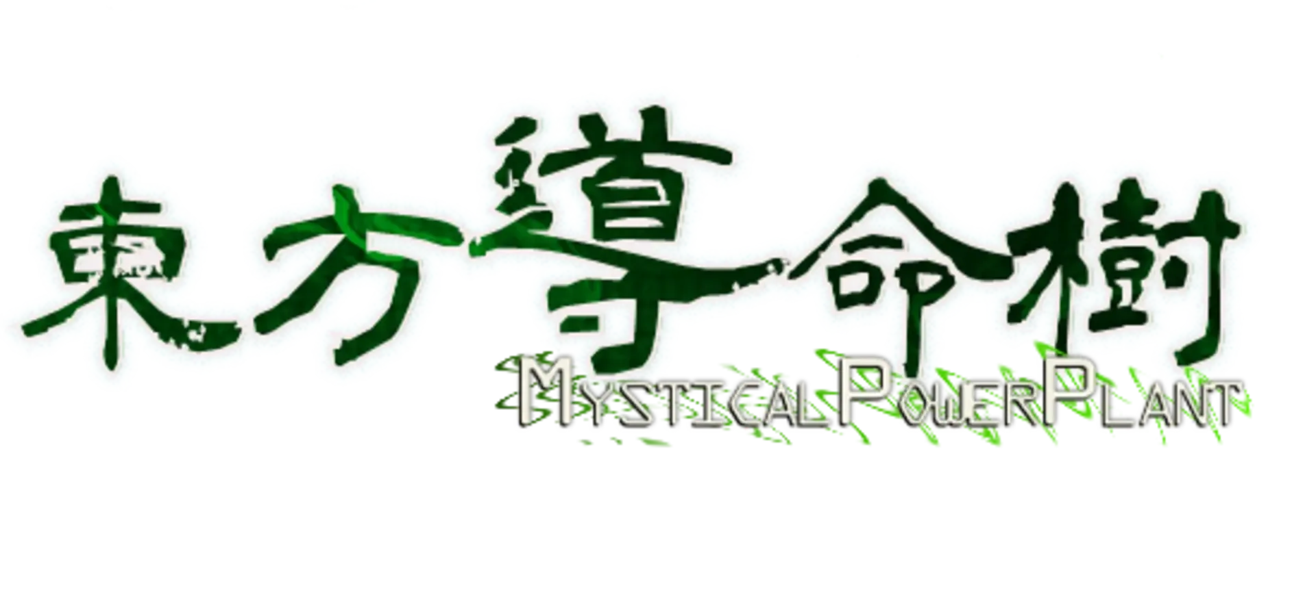 Touhou Doumeiju: Mystical Power Plant