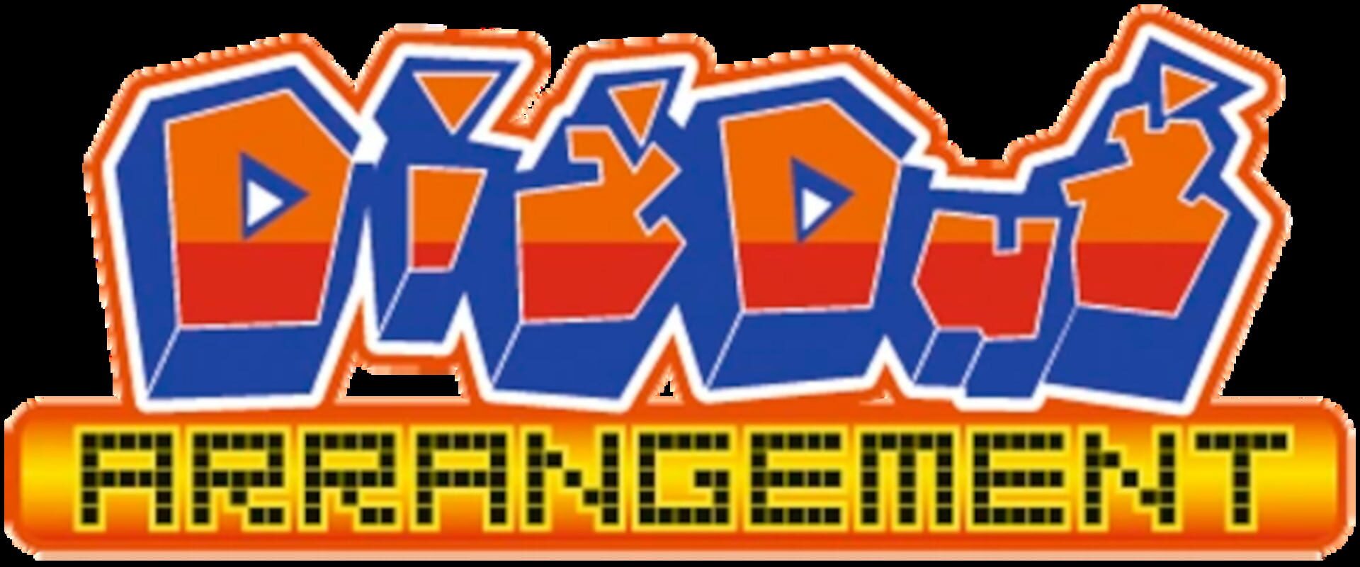 Artwork for Dig Dug Arrangement