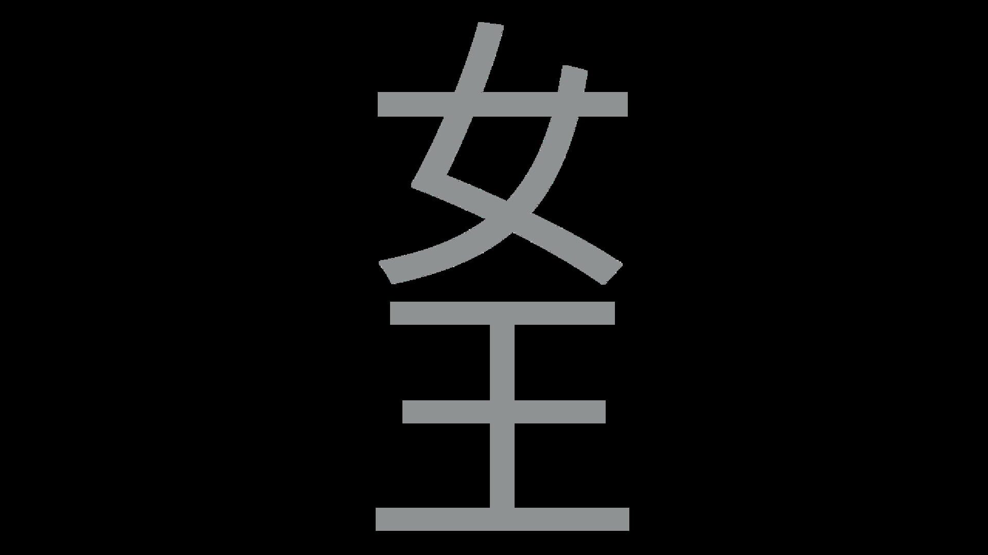 artwork 2