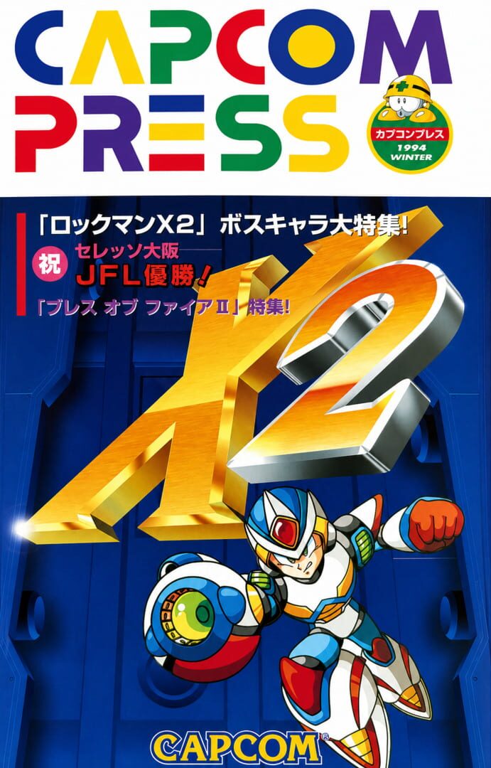 Mega Man X2
